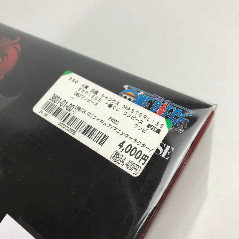 【中古品】 一番くじ ワンピース 新四皇 A賞 四皇 シャンクス MASTERLISE EXPIECE フィギュア 047-260413-io-37-fuzh 万代Net店