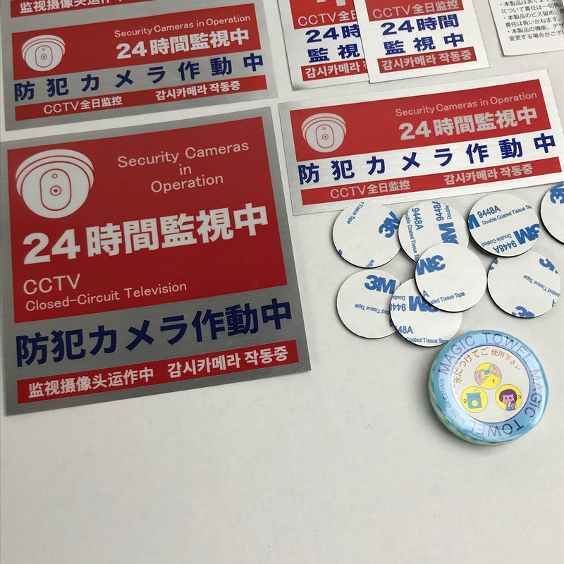 【現状渡し品】 Co-Goods ダミーカメラ 2コ セット セキュリティカメラ 防犯カメラ 防犯ステッカー シール 101-260314-mh-08-fuz 万代Net店