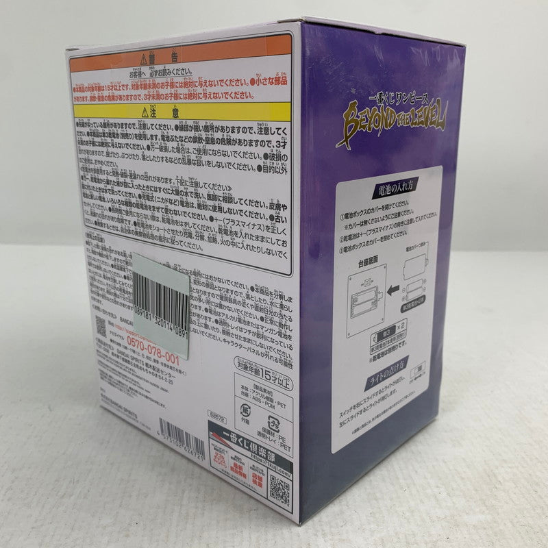 【中古美品】 未開封 一番くじ ワンピース BEYOND THE LEVEL D賞 アクリルライト グッズ 047-260907-ip-35-fuzh 万代Net店