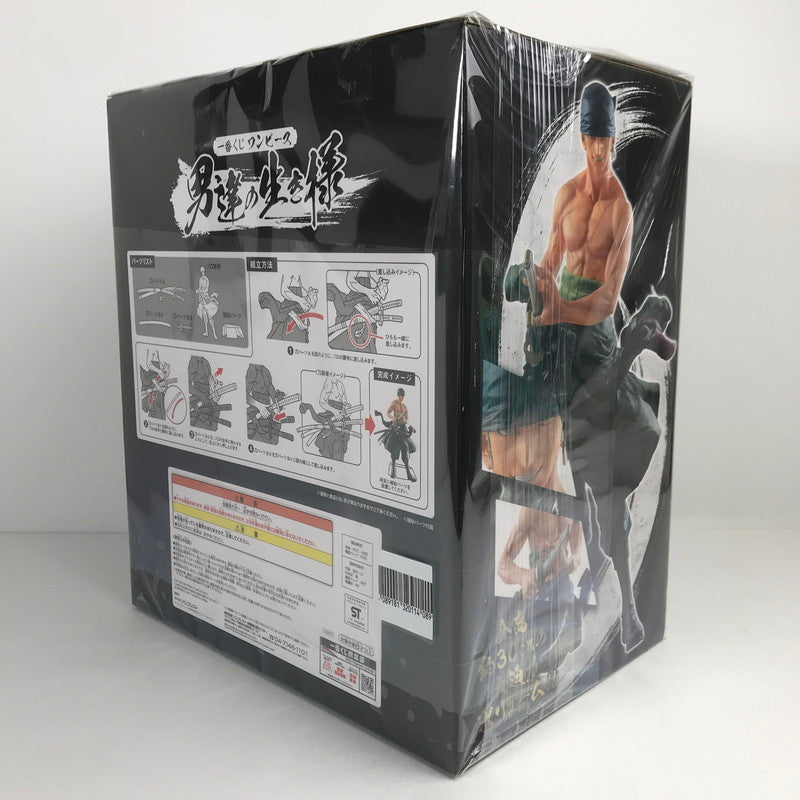 【中古美品】 未開封 一番くじ ワンピース 男達の生き様 A賞 ゾロ フィギュア 047-260413-io-23-fuzh 万代Net店