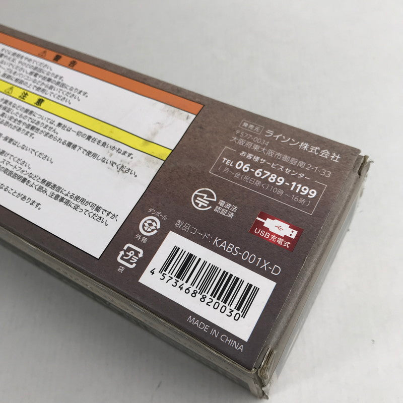 【現状渡し品】 ライソン KABS-001X BluetoothスピーカーワイドXL 通電確認済 外箱に傷みあり 097-260331-io-34-fuz 万代Net店