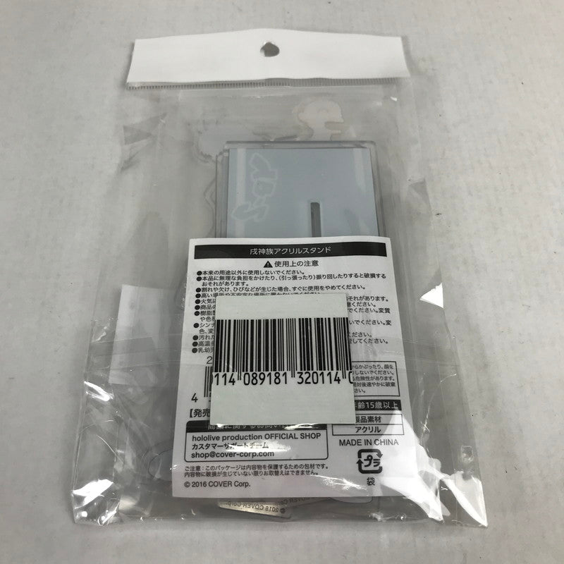 【中古品】 ホロライブ 戌神ころね 活動5周年記念 戌神族アクリルスタンド アクスタ 053-260509-io-06-fuzh 万代Net店