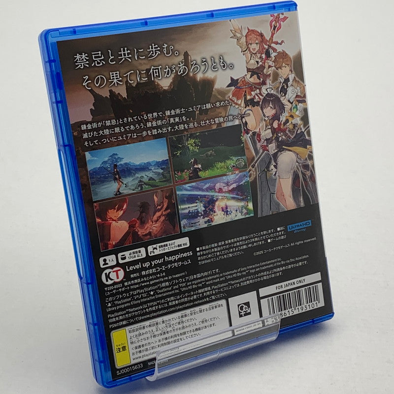 【中古品】 ユミアのアトリエ ~追憶の錬金術士と幻創の地~ - PS5 アトリエ プレステ5 ゲームソフト 026-260430-io-06-fuz 万代Net店