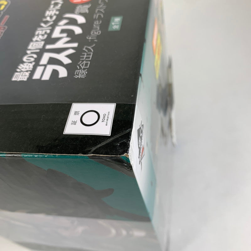 【中古美品】 未開封 一番くじ 僕のヒーローアカデミア -死闘- ラストワン賞 緑谷出久 ラストワンver. フィギュア 051-260702-ky-70-fuzh 万代Net店
