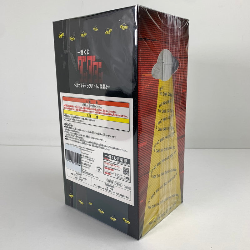 【中古美品】 未開封 一番くじ ダンダダン ~オカルティックバトル、開幕!~ ラストワン賞 オカルン(変身)フィギュア ラストワンver. 051-260528-io-44-fuzh 万代Net店