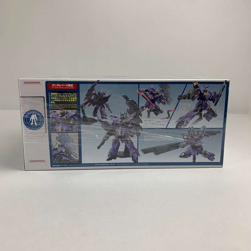 【中古美品】 内装未開封 機動戦士MOONガンダム 1/144 HG バルギル(ガンダムヘッド&サイコプレート搭載型) 058-260711-io-01-fuzh 万代Net店