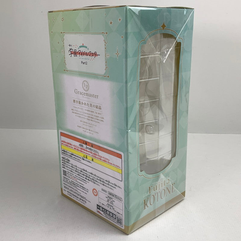 【中古品】 完備品 一番くじ 学園アイドルマスター Part2 ラストワン賞 藤田ことね フィギュア 1/7 Gracemaster ラストワンVer. 開封品 フィギュア ※汚れあり 053-260723-io-21-fuzh 万代Net店