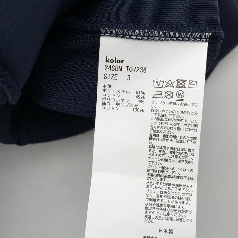 【中古品】【メンズ】 KOLOR BEACON カラービーコン PULLOVER PARKER パーカー フーディー ブランド 古着 140-260505-gm-32-fuz サイズ:3 カラー:ネイビー 万代Net店