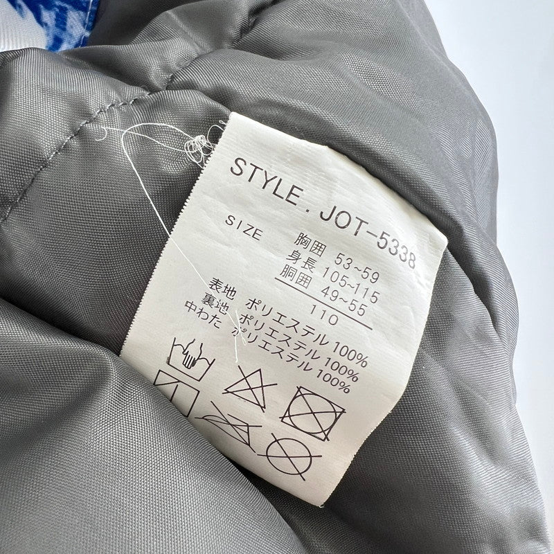 【中古品】【キッズ】 JOY RIDE ジョイライド キッズ用 スキースノーボードウェア ウェア アウター 上着 ※汚れあり 127-261022-io-04-fuz サイズ:110 カラー:ブルーホワイト 万代Net店