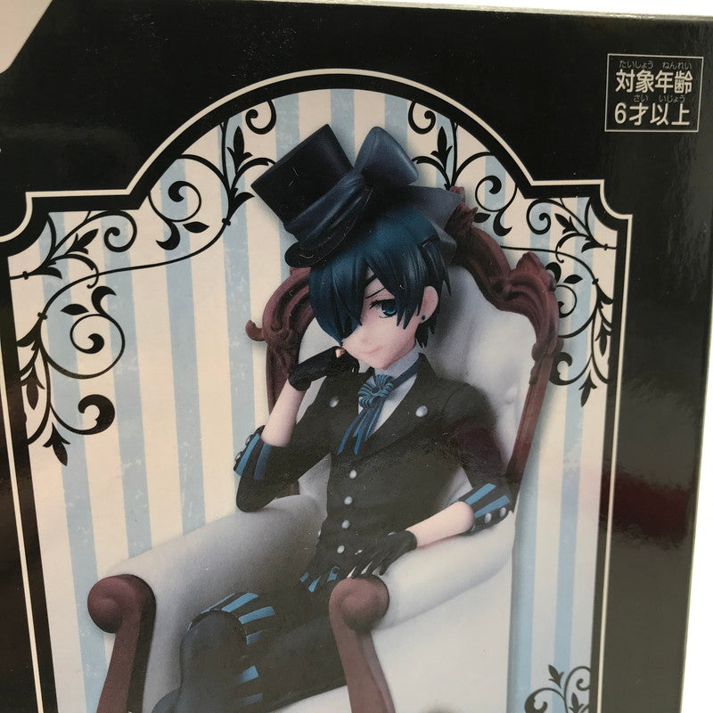【中古品】 未開封 黒執事 Black Label スペシャルフィギュア-シエル・ファントムハイヴ 箱日焼けあり 052-260529-ky-05-fuzh 万代Net店
