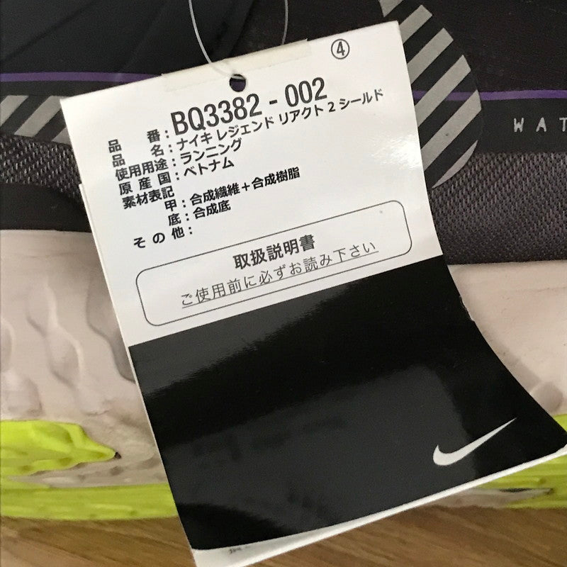 【中古品】【メンズ】 NIKE ナイキ BQ3382-002 LEGEND REACT 2 SHIELD レジェンド リアクト 2 シールド スニーカー 靴 160-260728-mh-06-fuzh サイズ:28cm カラー:チャコール 万代Net店