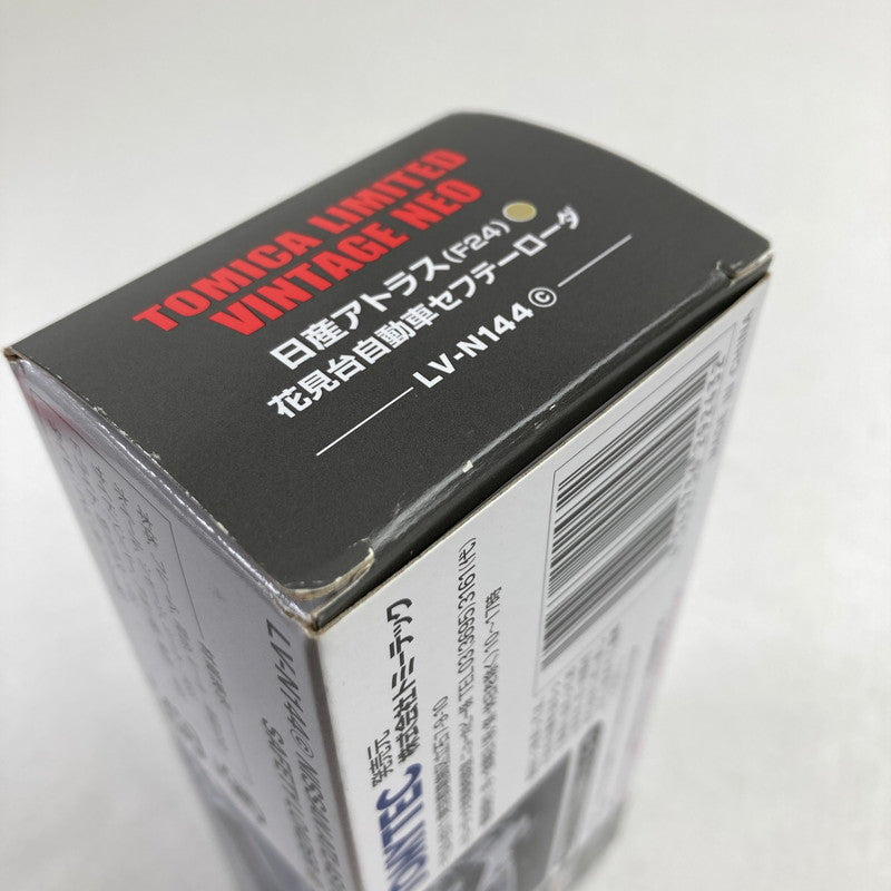 【中古品】 完備品 1/64 TLV-N144c日産アトラス花見台自動車セフテーローダ 開封品 車 おもちゃ ※箱いたみあり 061-260721-io-70-fuzh 万代Net店