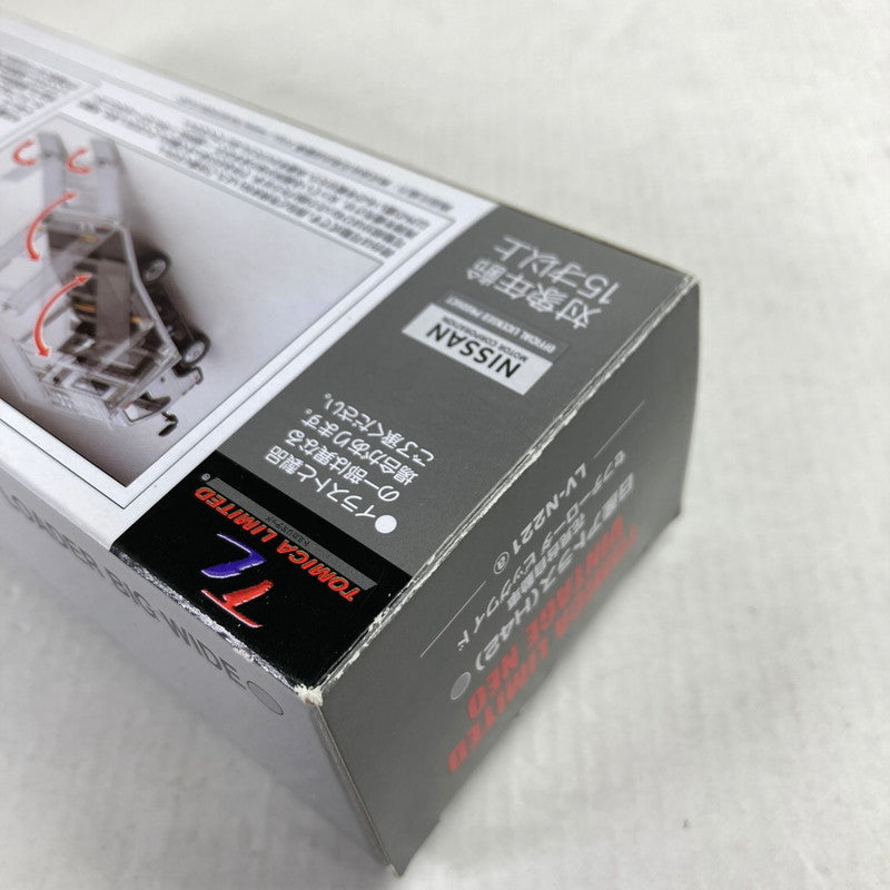 【中古品】 完備品 LV-N221a 日産 アトラス (H42) 花見台自動車 セフテーローダ ビッグワイド 開封品 車 おもちゃ ※箱いたみあり 061-260721-io-72-fuzh 万代Net店