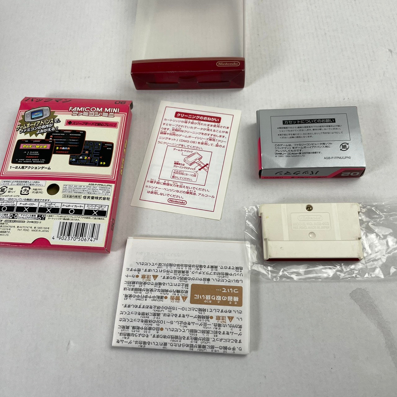 【中古品】 GBA ファミコンミニ No.6 パックマン 023-260526-NT-04-fuzh 万代Net店