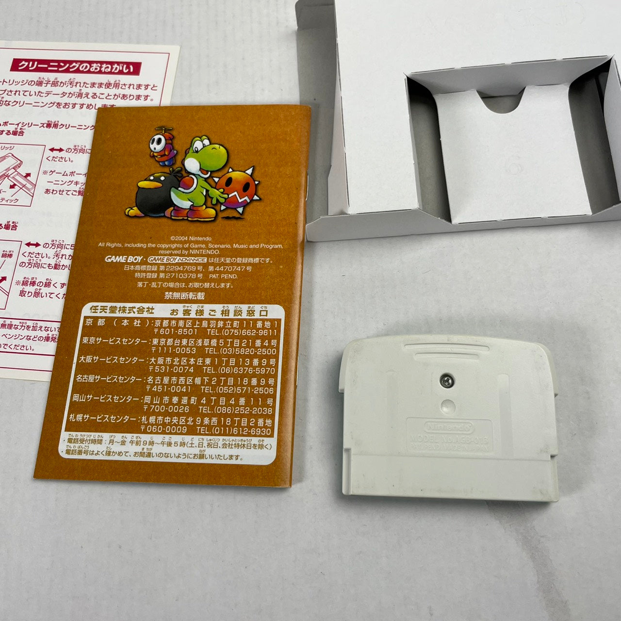 【中古品】 まわるメイドインワリオ 023-260526-NT-01-fuzh 万代Net店