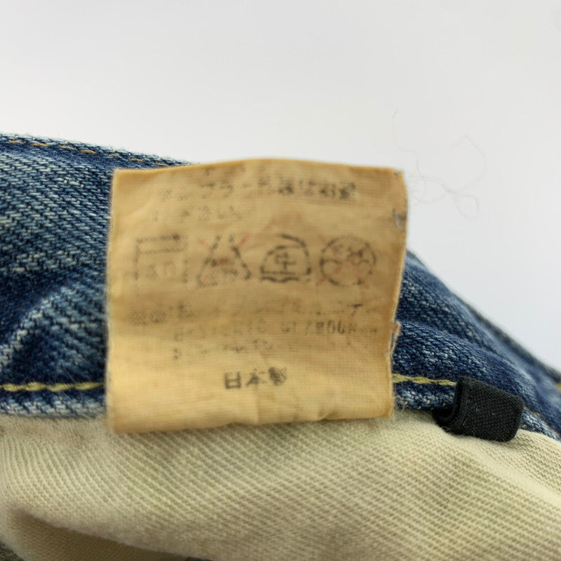 【中古品】【メンズ】 HYSTERIC GLAMOUR ヒステリックグラマー 0203AP10 HSR加工 151-260603-ny-06-fuzh サイズ:28 カラー:インディゴ 万代Net店