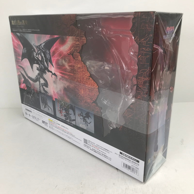 【中古品】 完備品 S.H.MonsterArts 真紅眼の黒竜 レッドアイズ・ブラックドラゴン 遊戯王 フィギュア 051-261006-io-25-fuzh 万代Net店