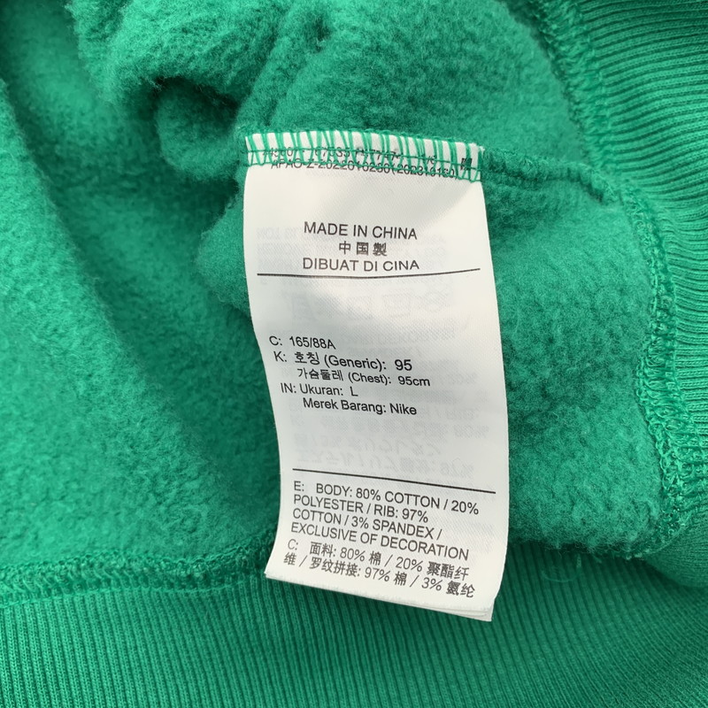 【中古品】【レディース】 NIKE ナイキ スウェット GREEN.パッチLOGO SIZE:L 170-260702-io-14-fuzh 万代Net店