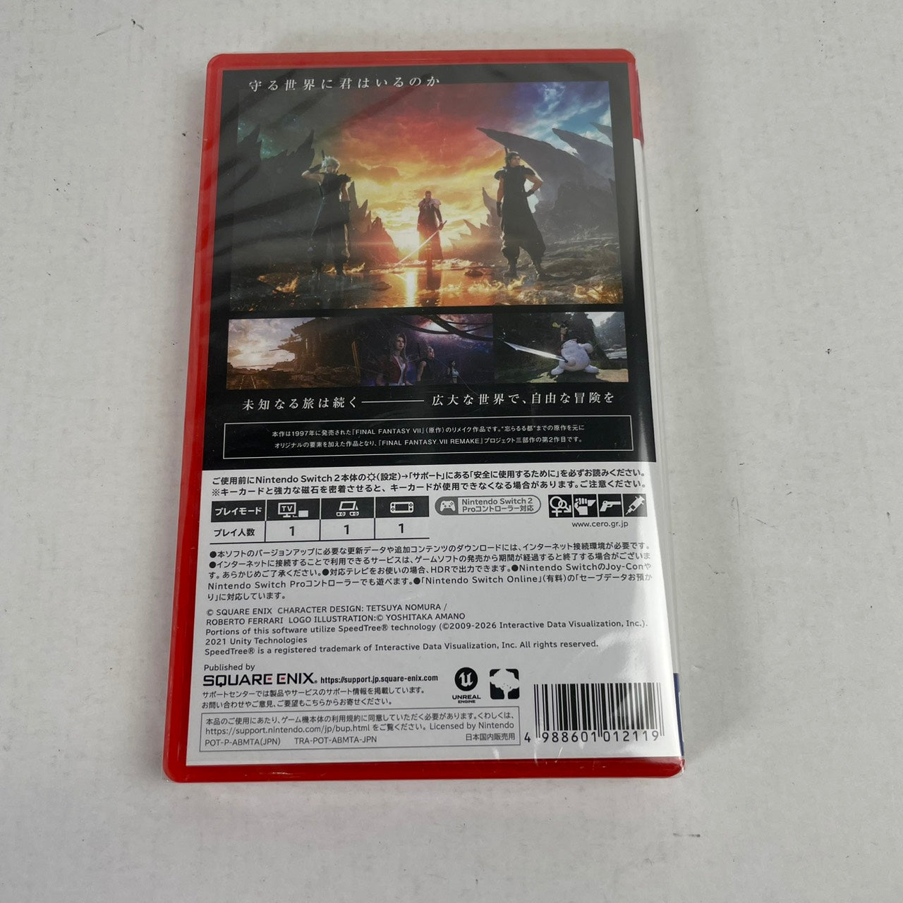 【未使用品】 FINAL FANTASY VII REBIRTH 029-260607-NT-12-fuzh 万代Net店