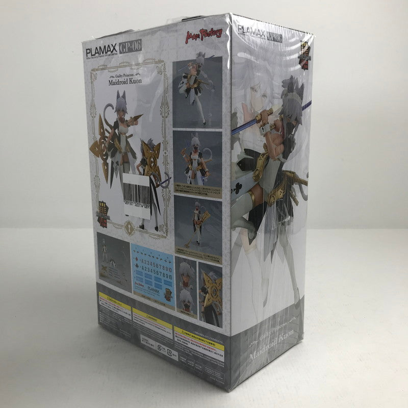 【中古美品】 未開封 ギルティプリンセス メイドロイド クオン プラモデル プラモ 059-260619-io-21-fuzh 万代Net店