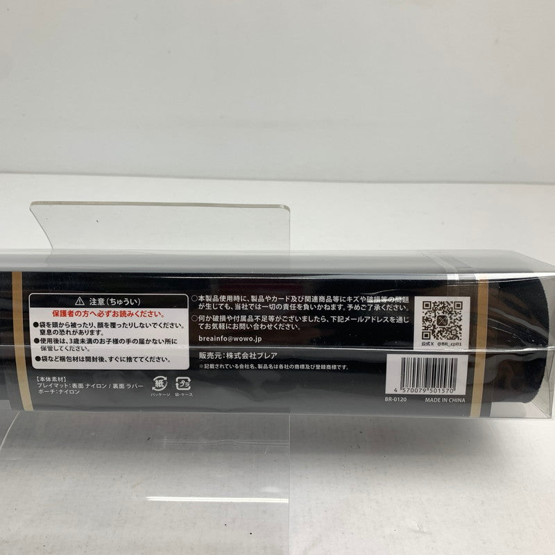 【未使用品】 未使用 未開封 レイマット ブラック ポーチ付 35×60 厚さ2.5 081-260625-mh-06-fuz 万代Net店