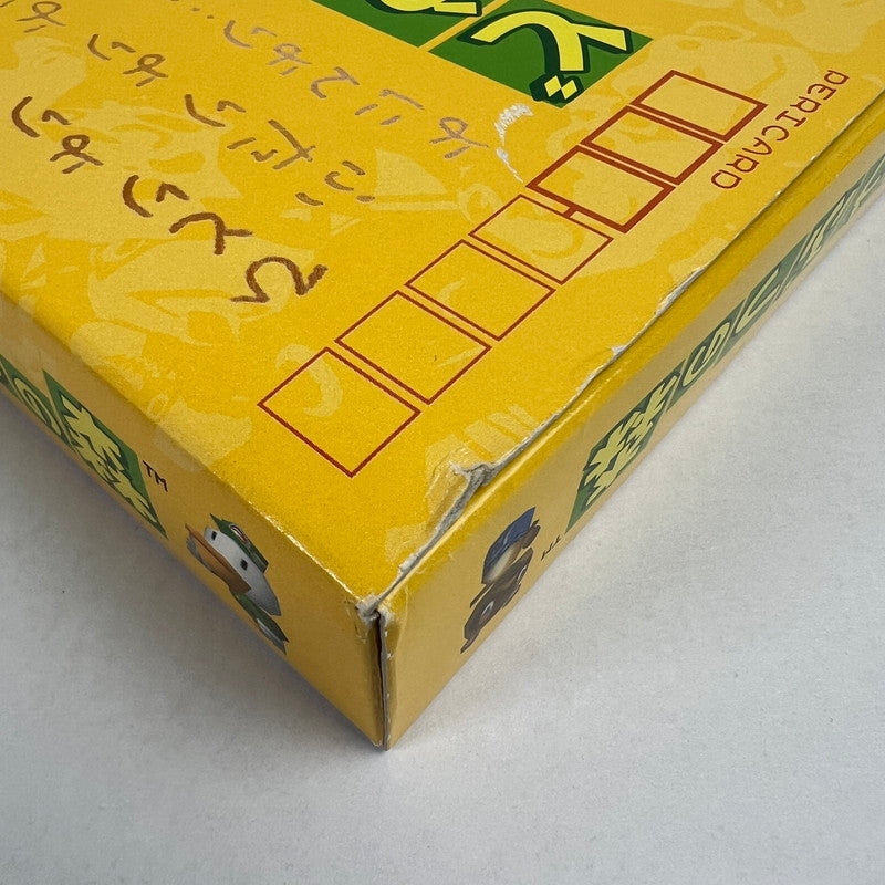 【中古品】 N64 どうぶつの森 箱傷み 023-260617-MO-06-fuz 万代Net店