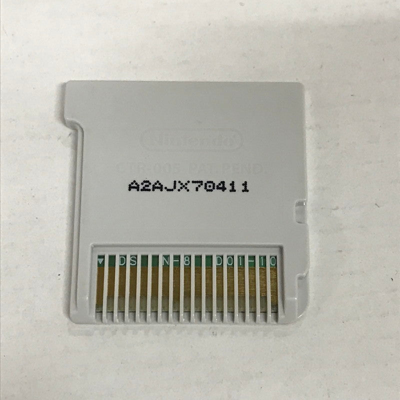 【中古美品】 Nintendo 3DS ニンテンドー 3ディーエス ソフト ポケットモンスター ウルトラサン 030-260618-mh-44-fuz 万代Net店