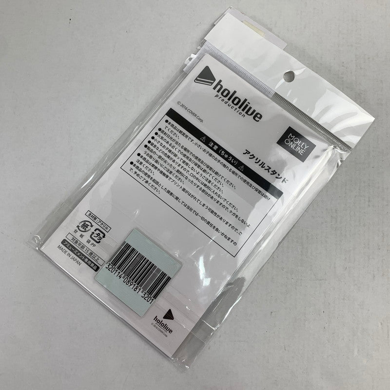 【中古美品】 未開封 ホロライブ×MOLLY.ONLINE 第12弾 アクリルスタンド 白上フブキ&不知火フレア&角巻わため アクスタ 054-260819-io-22-fuzh 万代Net店