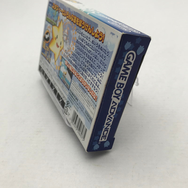 【中古品】 ゲームボーイアドバンス GBA 伝説のスタフィー 箱傷み・取説欠品 023-260624-ky-14-fuzh 万代Net店
