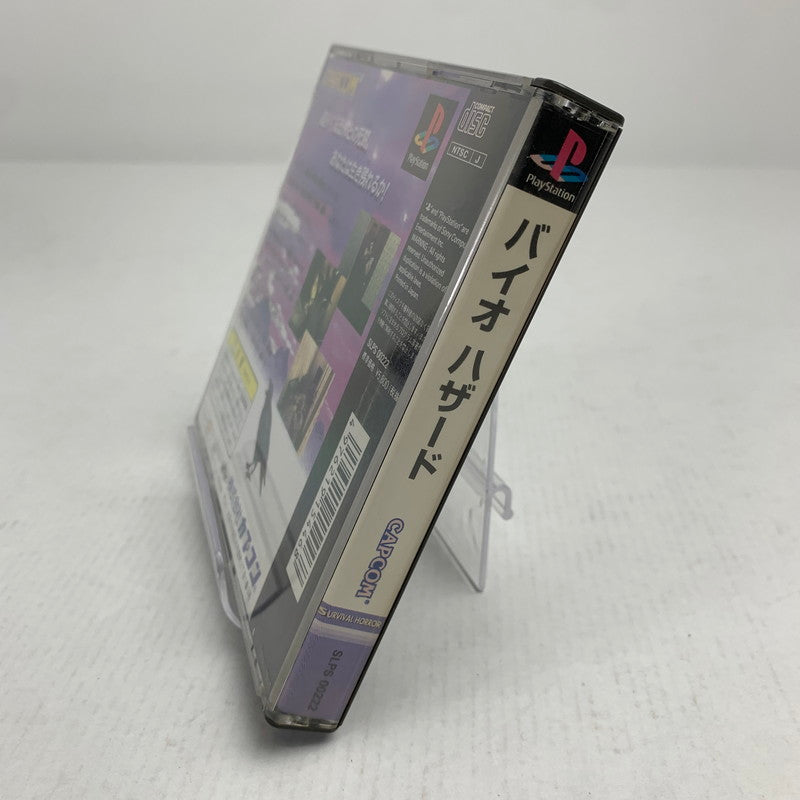 【中古美品】 PlayStation PS プレイステーション プレステ ソフト BIO HAZARD バイオハザード 023-260626-mh-02-fuzh 万代Net店