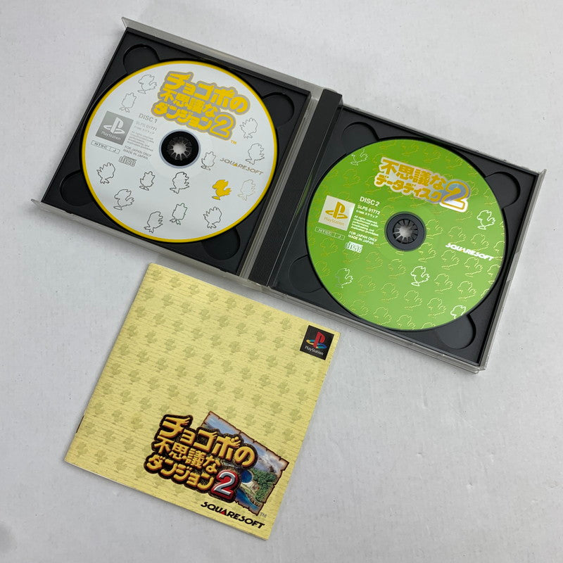 【中古品】 PS チョコボの不思議なダンジョン2 プレステ レトロゲーム 動作確認済 023-260718-io-62-fuzh 万代Net店