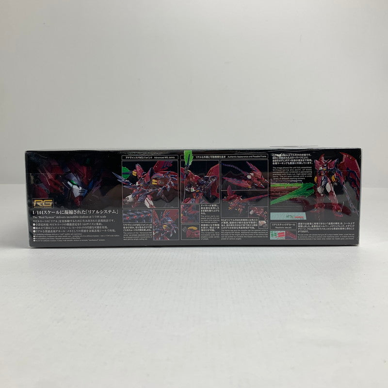 【中古美品】 内装未開封 RG OZ-13MS ガンダムエピオン 058-260711-io-17-fuzh 万代Net店