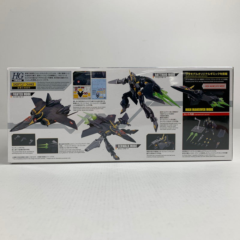 【中古美品】 内装未開封 マクロスダイナマイト7 1 100 HG VF-22S シュトゥルムフォーゲルII(ガムリン木崎機)プレミアムバンダイ限定 059-260711-io-38-fuzh 万代Net店