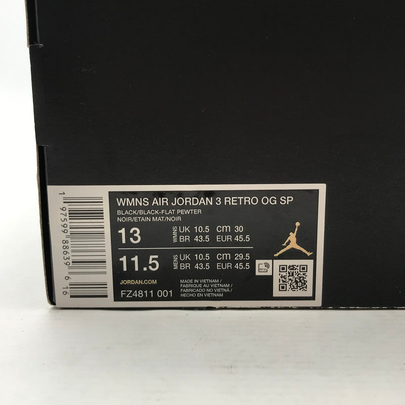 【中古美品】【メンズ】 NIKE × A MA MANIERE ナイキ アママニエール FZ4811-001 WMNS AIR JORDAN 3 RETRO OG SP エアジョーダン3 レトロ スニーカー 靴 160-260723-mh-04-fuzh サイズ:30cm カラー:ブラック 万代Net店
