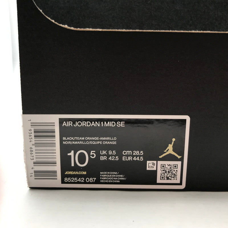 【中古美品】【メンズ】 NIKE ナイキ 852542-087 AIR JORDAN1MID SE ”ROSWELL RAYGUNS” エアジョーダン1 ロズウェイル・レイガンズ スニーカー 靴 160-260723-mh-02-fuzh サイズ:28.5cm カラー:ブラック オレンジ レッド 万代Net店