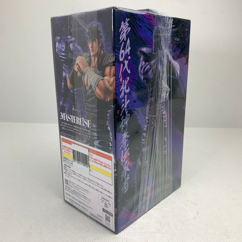 【中古美品】 未開封 一番くじ 北斗の拳-FIST OF THE NORTH STAR- A賞 ケンシロウ MASTERLISE フィギュア 051-260727-io-20-fuzh 万代Net店