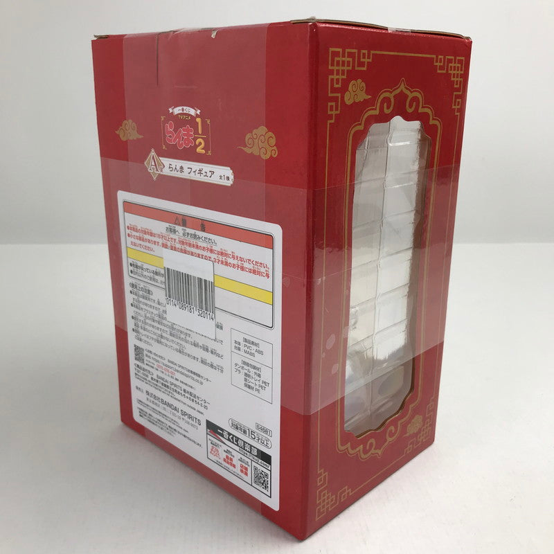 【中古美品】 未開封 一番くじ TVアニメ「らんま1 2」 A賞 らんま フィギュア 052-260721-io-17-fuzh 万代Net店