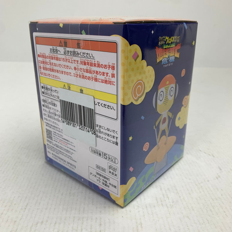 【中古美品】 未開封 一番くじ ケロロ軍曹 復活して速攻2弾であります! E賞 クルル曹長 フィギュア 052-260727-io-25-fuzh 万代Net店
