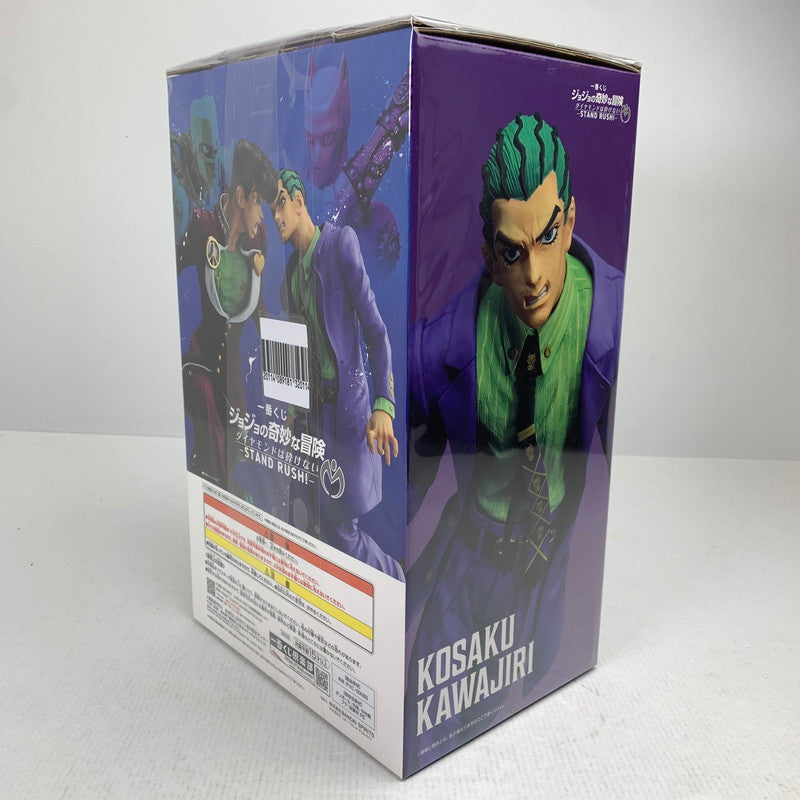 【中古美品】 未開封 一番くじ ジョジョの奇妙な冒険 ダイヤモンドは砕けない -STAND RUSH!- C賞 川尻浩作 MASTERLISE フィギュア 051-260727-io-16-fuzh 万代Net店