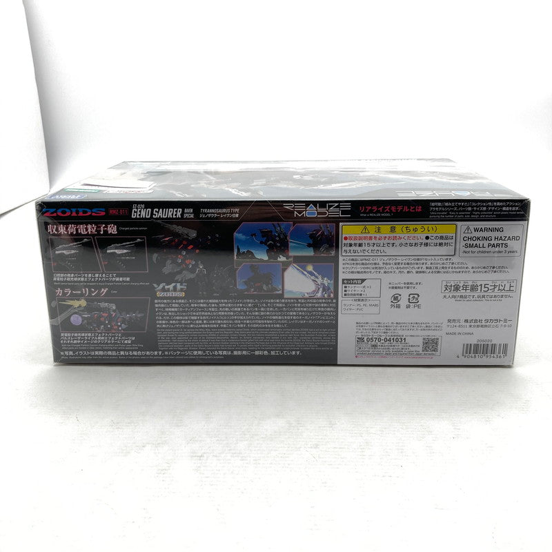 【中古美品】 1 100 RMZ-011 ジェノザウラー レイヴン仕様 「ZOIDS -ゾイド-」 リアライズモデル 059-260724-ky-06-fuzh 万代Net店