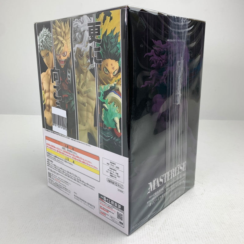 【中古美品】 未開封 一番くじ 僕のヒーローアカデミア -更に向こうへ- C賞 死柄木弔 MASTERLISE フィギュア ヒロアカ 051-260727-io-11-fuzh 万代Net店