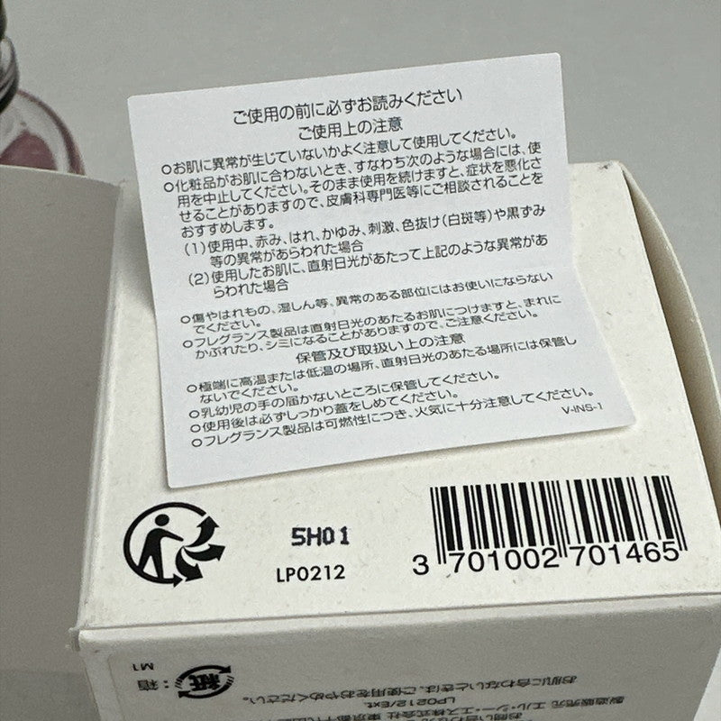 【中古美品】【レディース】 LOUIS VUITTON ルイ ヴィトン SPELL ON YOU EAU DE PARFUM オー ドゥ パルファン スペル オン ユー 100ml ブランド 香水 LP0212 179-260802-nm-99-fuzh 万代Net店