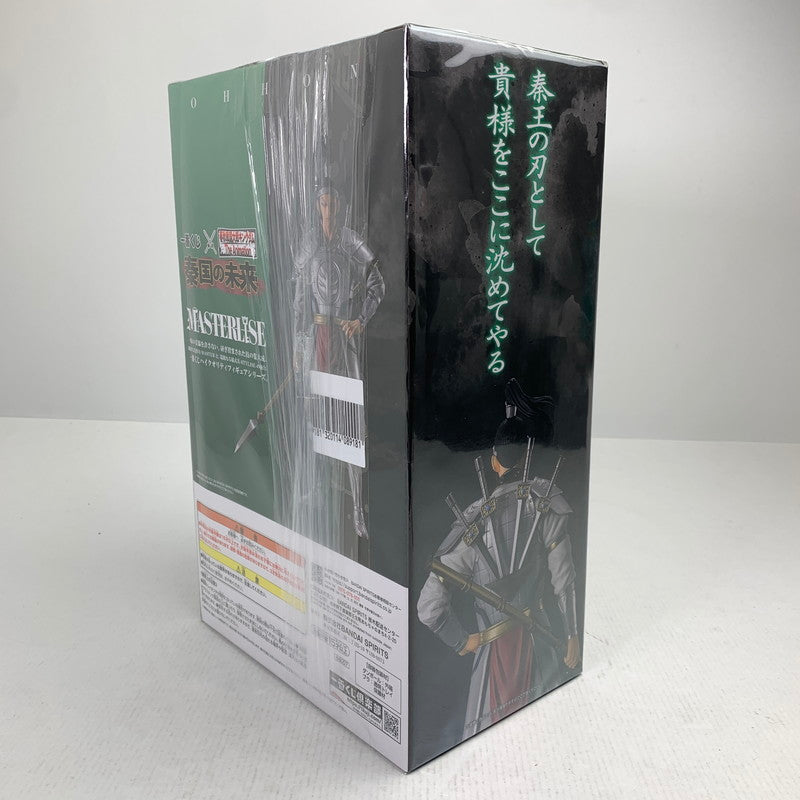 【中古美品】 未開封 一番くじ 春秋戦国大戦キングダム The Animation 秦国の未来 C賞 王賁 MASTERLISE フィギュア 051-260727-io-06-fuzh 万代Net店
