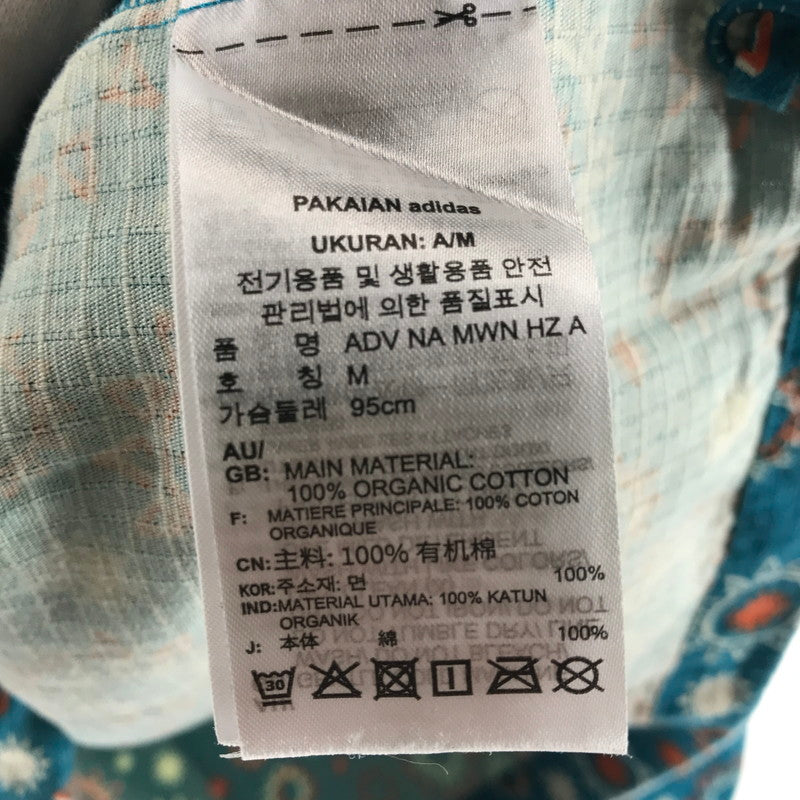 【中古品】【メンズ】 ADIDAS アディダス HR4273 ADVENTURE WINDBREAKER ウインドブレーカー カラーGREEN 太陽総柄 SIZE:L 148-260804-ky-07-fuzh 万代Net店