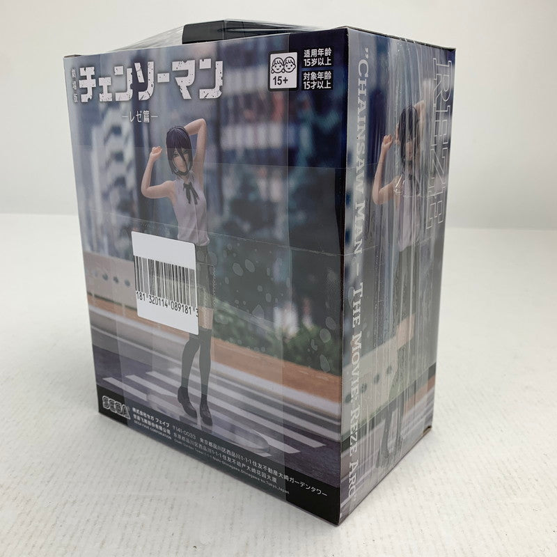 【中古美品】 未開封 チェンソーマン ハイプレミアムフィギュア レゼ フィギュア 051-260727-io-18-fuzh 万代Net店