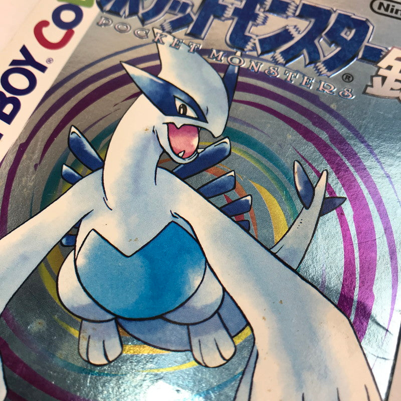 【中古品】 GBC ポケットモンスター 銀 外箱傷み 023-260818-MO-11-fuzh 万代Net店