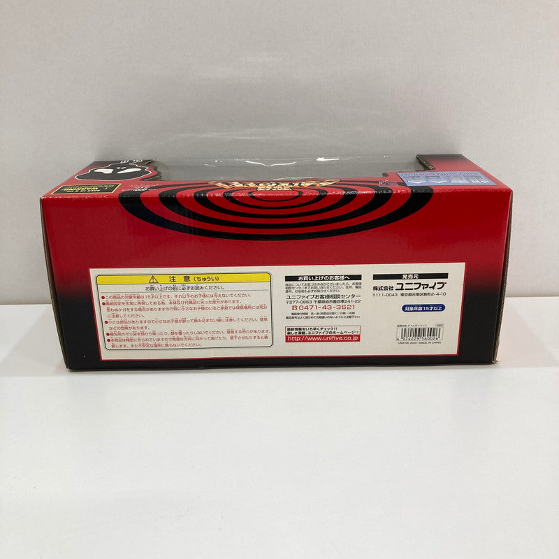 【中古品】 未開封 タイムボカン 超真合金 タイムガイコッツ ジオラマ ドロンボー一味 フィギュア 052-260930-ky-16-fuz 万代Net店
