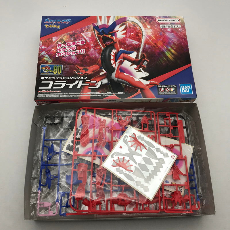 【中古美品】 ポケットモンスター ポケモンプラモコレクション 60 セレクトシリーズ コライドン プラモデル 059-260802-ky-24-fuzh 万代Net店