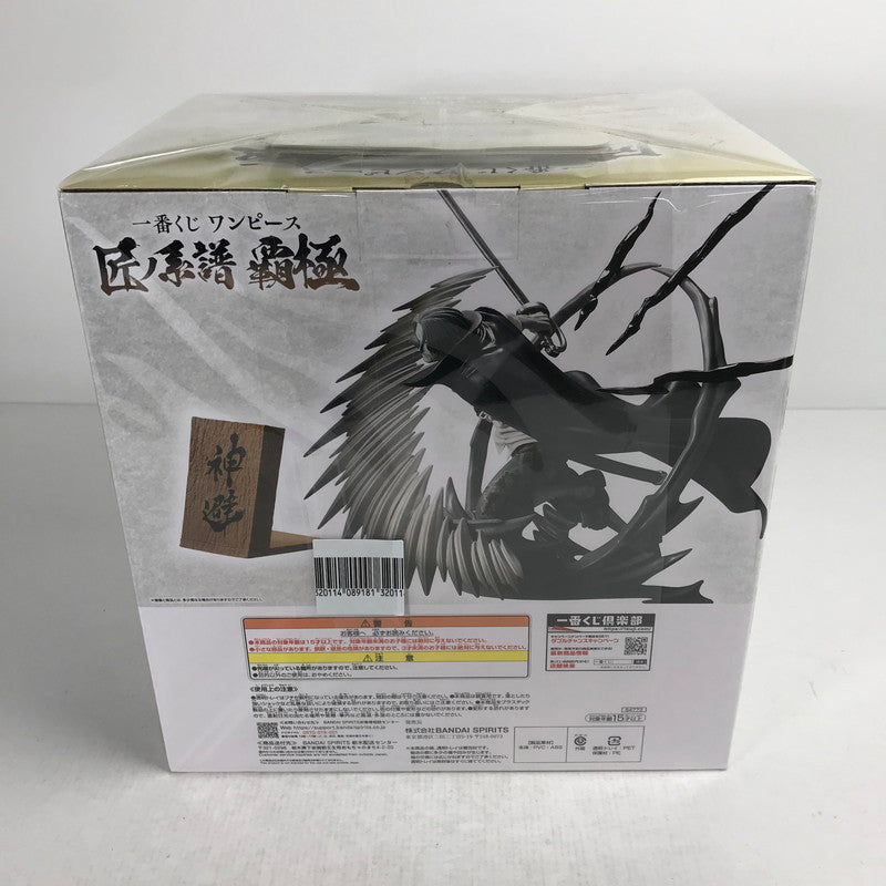 【中古美品】 未開封 一番くじ ワンピース 匠ノ系譜 覇極 ラストワン賞 シャンクス 神避 墨式塊技 墨式カラーver. フィギュア 047-260831-ky-38-fuzh 万代Net店
