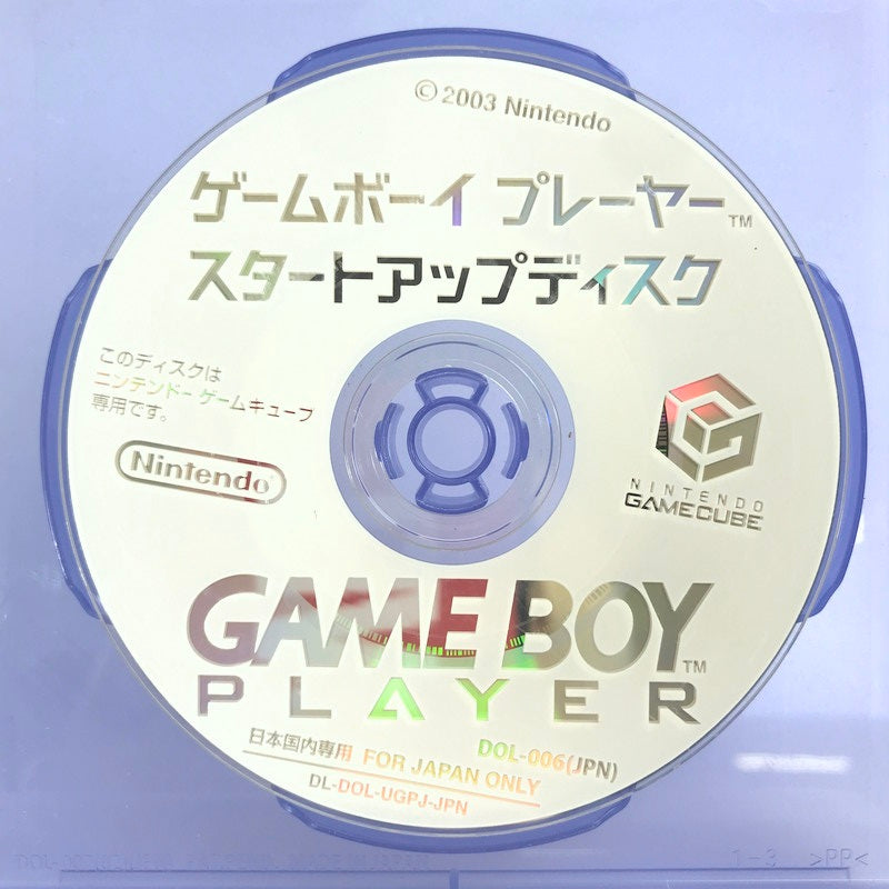 【現状渡し品】 ゲームキューブ ゲームボーイプレーヤー スタートアップディスク ソフトのみ 024-260808-vt-03-fuz 万代Net店